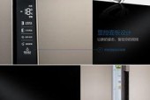 电冰箱冷藏室不制冷的排查与解决方法