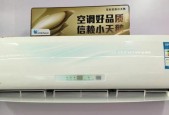 为什么日立空调比大金便宜（探究日立空调价格低于大金的原因）