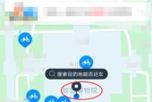 苹果手机哈啰定位功能如何开启？