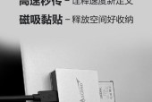 读卡器传输歌曲步骤是什么？如何提高传输速度？