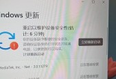 联想小新重启卡住的解决办法？