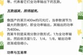 闪光灯减少曝光的技巧有哪些？如何调整设置？
