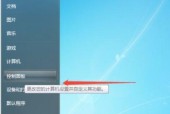 显示器面板无声音的原因及解决方法（排除显示器面板无声音的故障维修方法）