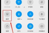 小米手机加速降温的方法是什么？如何有效降低小米手机温度？