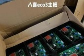 八喜壁挂炉主板故障的维修方法（壁挂炉主板故障的表现及应对措施）