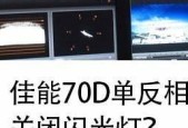 佳能70d出现故障应如何处理？有哪些维修方法？
