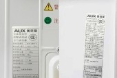 解决奥克斯空调显示88问题的有效方法（尽快恢复空调功能）