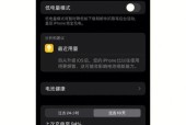 大风引起热水器风压故障的原因与解决方法（热水器风压故障的表现及对家庭生活的影响）