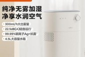加湿器不出雾怎么办？这些快速解决方法你试过吗？