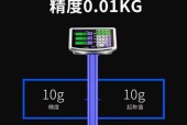 电子磅秤显示器校准方法是什么？如何确保准确性？