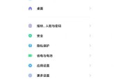 小米手机双击电源拍照功能怎么设置？使用中有什么技巧？