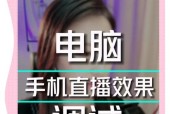 抖音手机摄像头直播设置方法是什么？