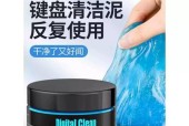 机械键盘上油应该用什么擦拭？如何正确上油保养？