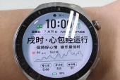 杂牌智能手表系统更新步骤是什么？