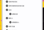 三星手机卡顿如何优化？有哪些技巧？