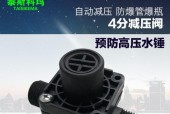 净水器进水阀门爆裂了怎么办？原因和解决方法是什么？