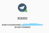 联想新笔记本激活能否跳过密码设置？
