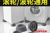 冰柜底座调节方法是什么？如何正确调整冰柜底座？