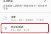 三星手机漏话提醒关闭方法是什么？