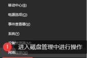 C盘系统数据重写入的正确步骤是什么？