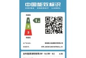 001空调代码.txt是什么？如何解决常见故障代码问题？