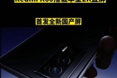 红米k60镜头变焦方法是什么？如何拉远镜头？