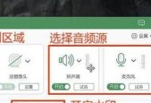 电脑录制电视节目的方法是什么？
