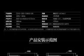 美的燃气灶生锈清洗方法（保持厨房清洁）