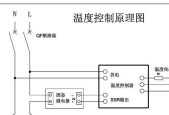 如何更换空调的感温头（自己动手学会更换空调感温头）