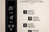 解析新飞冰箱显示E3的原因及处理方法（深入了解新飞冰箱显示E3故障）