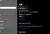 笔记本电脑如何调整软件位置到下方？调整后操作便捷吗？