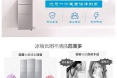如何清洗燃气热水器的积炭（简易清洁方法及注意事项）