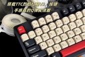 全屏模式下女王游戏适合哪种键盘？