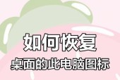 电脑桌面缺少开始图标该如何恢复？
