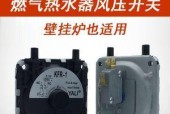 壁挂炉开关故障如何修理？维修步骤和注意事项是什么？