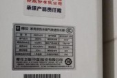 如何正确清洗燃气热水器内胆（简单易行的清洗方法）