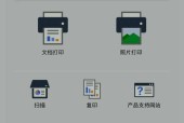 苹果电脑如何连接兄弟打印机？连接步骤是什么？