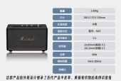 琉璃4代海外版音响音效评价及特点？