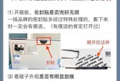 如何查看笔记本配置？笔记本配置信息如何解读？