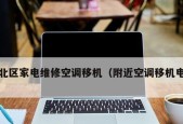 彩色电视机为何会出现故障？常见原因有哪些？