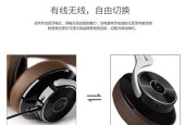 索尼蓝牙耳机切换传输模式步骤是什么？