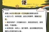 小米商场的充电器质量可靠吗？