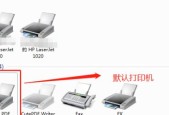 打印机打印怎么设置？遇到问题如何解决？