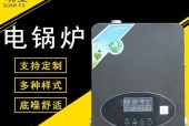 智能电子壁挂炉漏水怎么办（解决壁挂炉漏水问题的实用方法与技巧）
