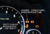 宝马5系仪表盘显示器故障解析（从故障原因到解决方案）
