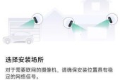 神眸摄像头手机号更改步骤是什么？遇到问题如何解决？