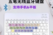 什么键盘能出拼音？如何选择支持拼音输入的键盘？