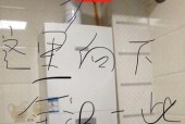 壁挂炉孔打错了怎么办（解决壁挂炉孔打错的实用方法）