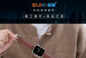 苹果手表带子如何正确系紧？