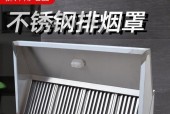 油烟机反烟的原因及修复方法（了解油烟机反烟的原因和如何修复问题）